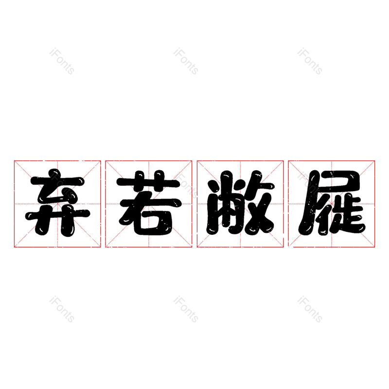 图片,元素,PNG,免抠素材